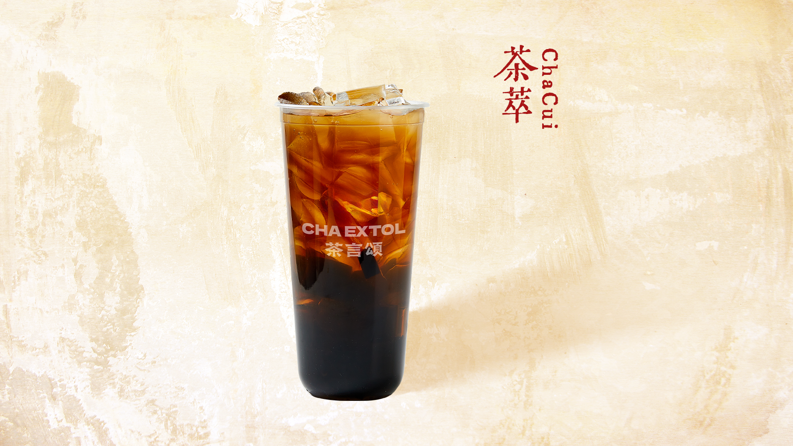 青草茶