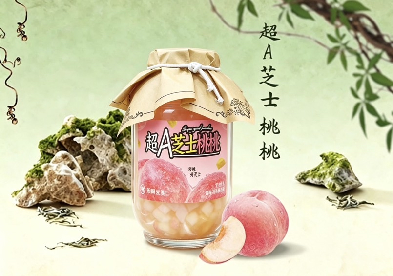 超A芝士桃桃/冰沙