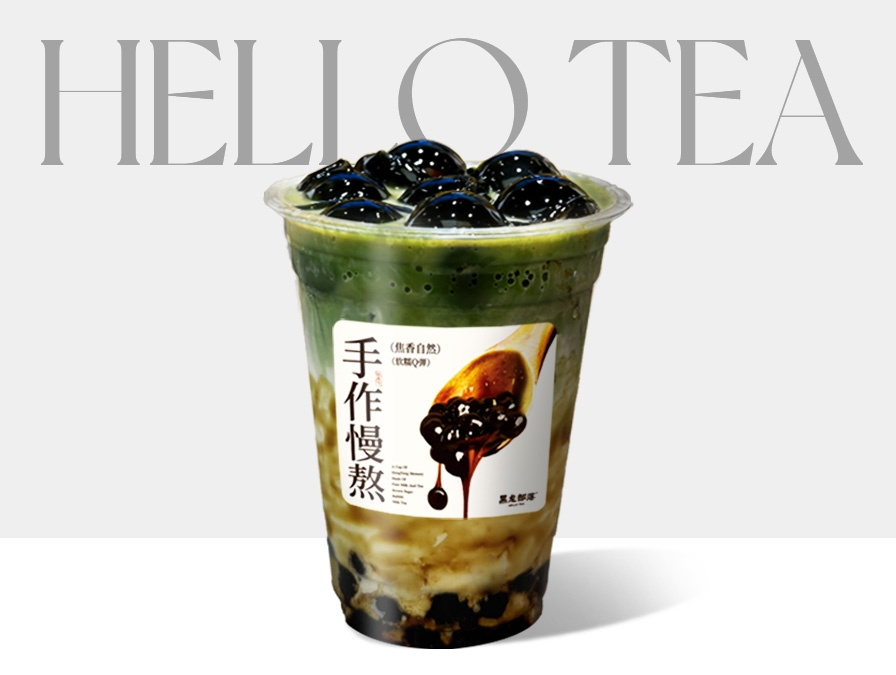 抹茶大珍珠碎碎冰