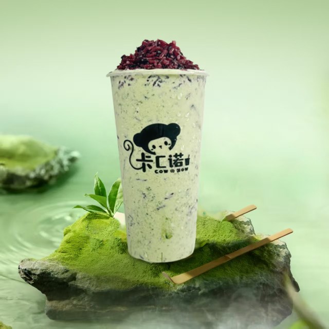 牛油果甘蓝酸奶紫米露（标准杯）