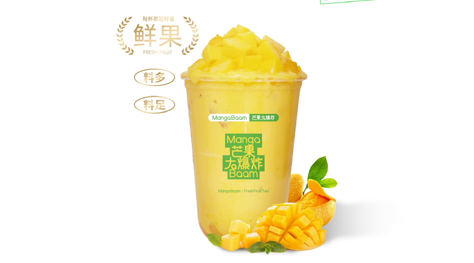 芒果酸奶多多