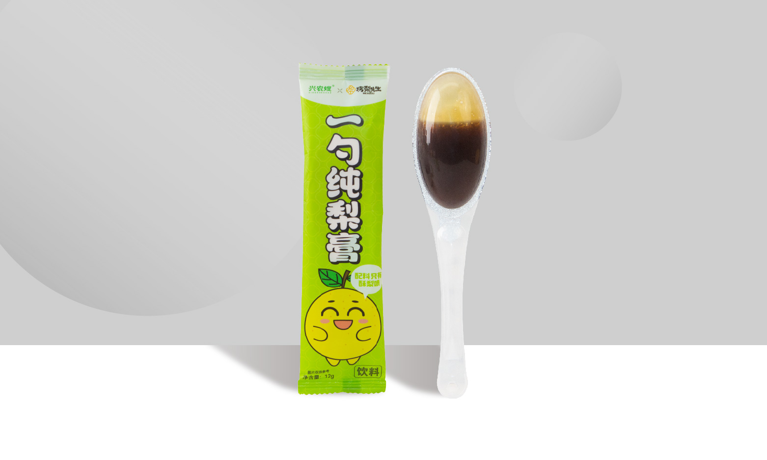 一勺纯梨膏