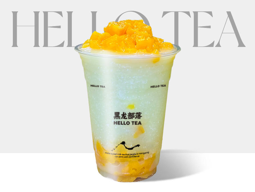 小鹹鹹·大青芒冰漿