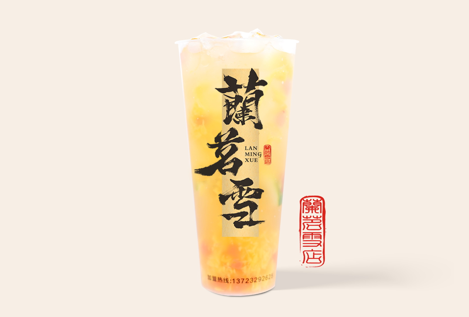 黃桃波波茶