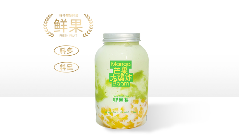 牛油果甘露
