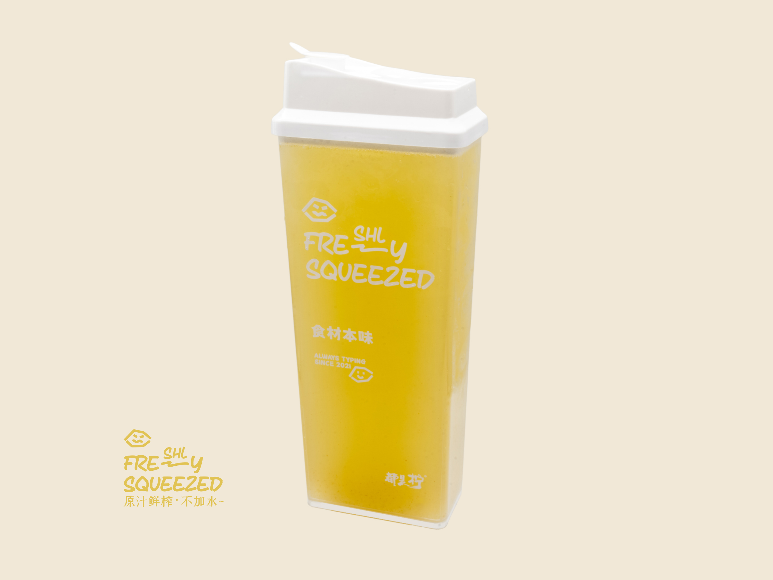 鲜榨·秋梨汁