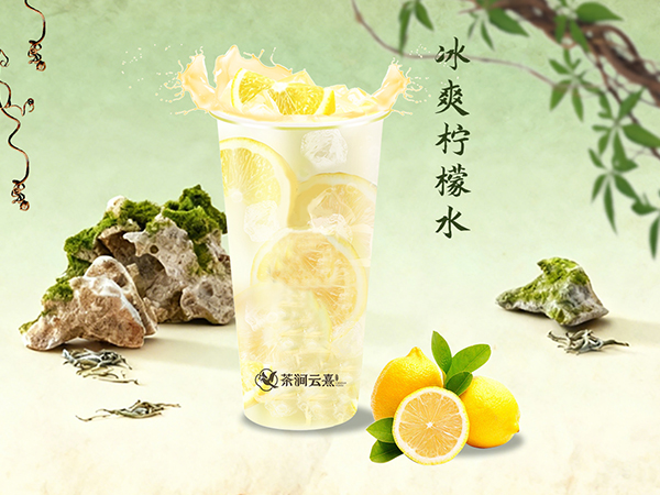 百香果冰柠茶