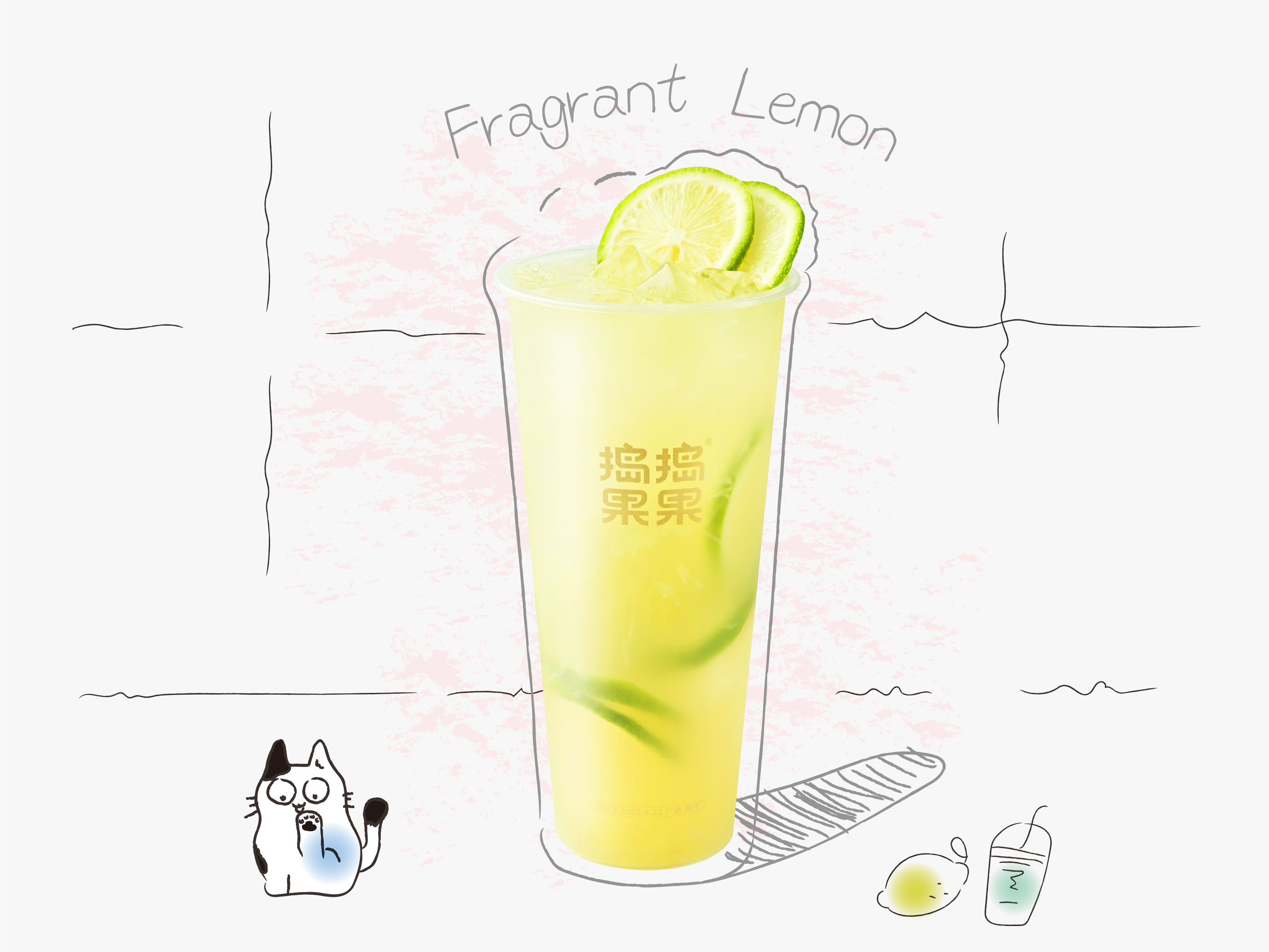 暴打香柠茉莉（大）