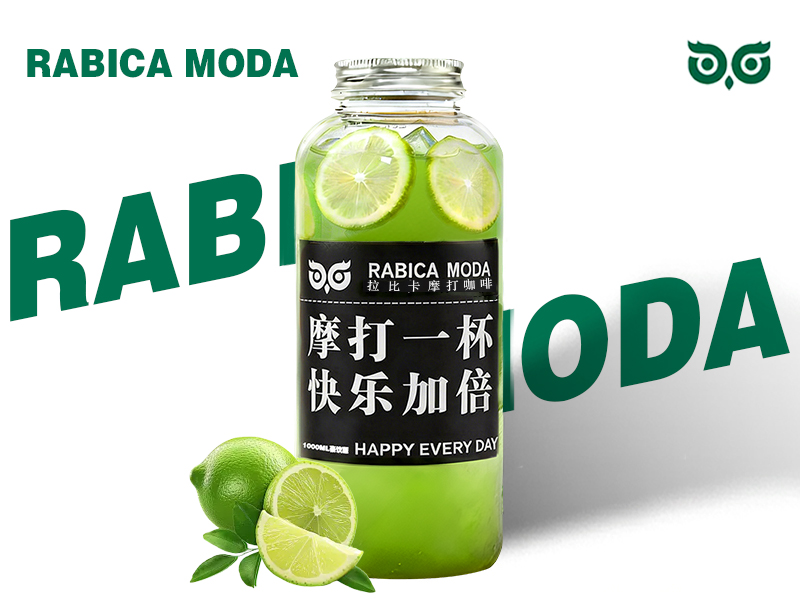 一升桶 暴打泰绿柠檬茶