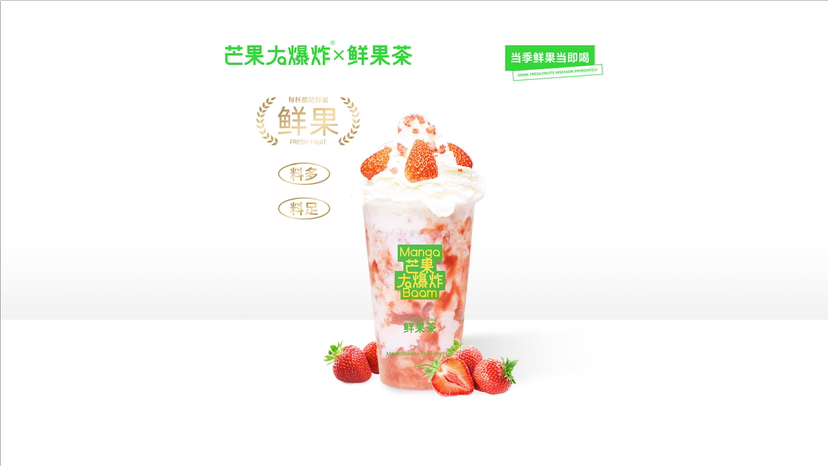 丹东草莓奶姬