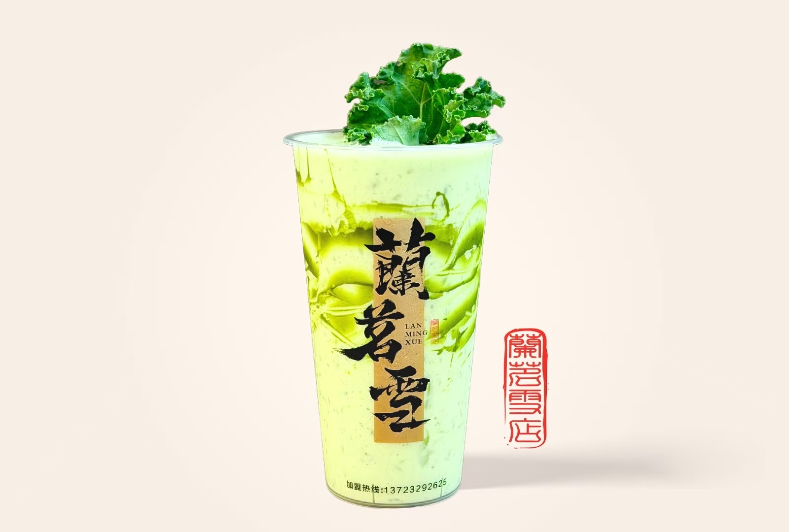 青提糯米酸奶
