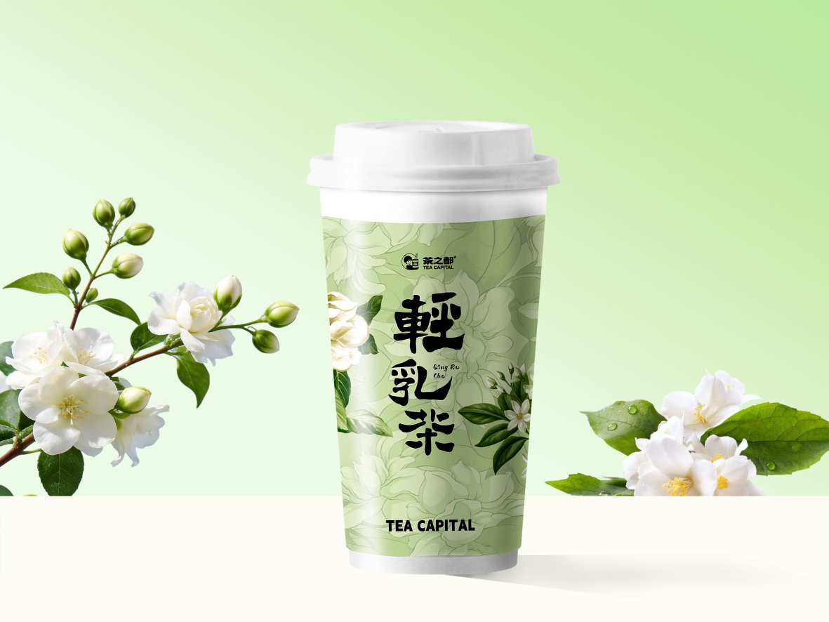 茉上花开