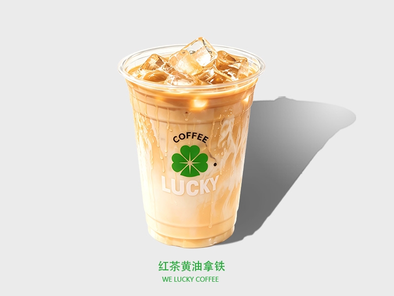 黄油红茶拿铁