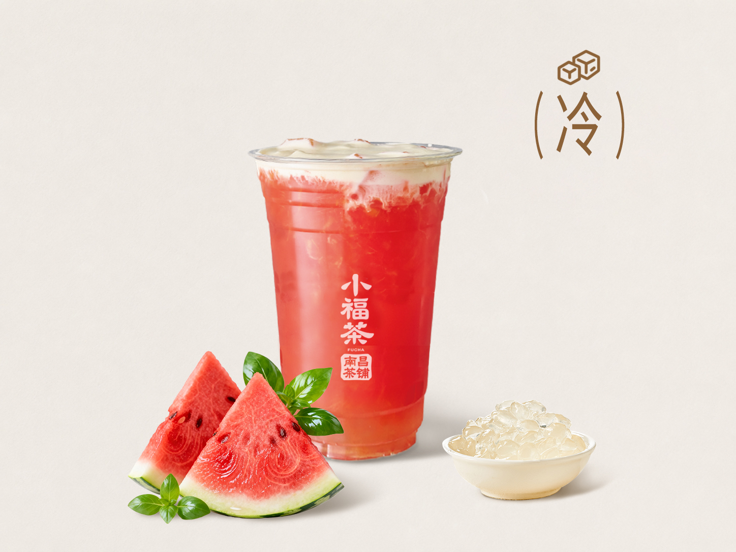 西瓜啵啵