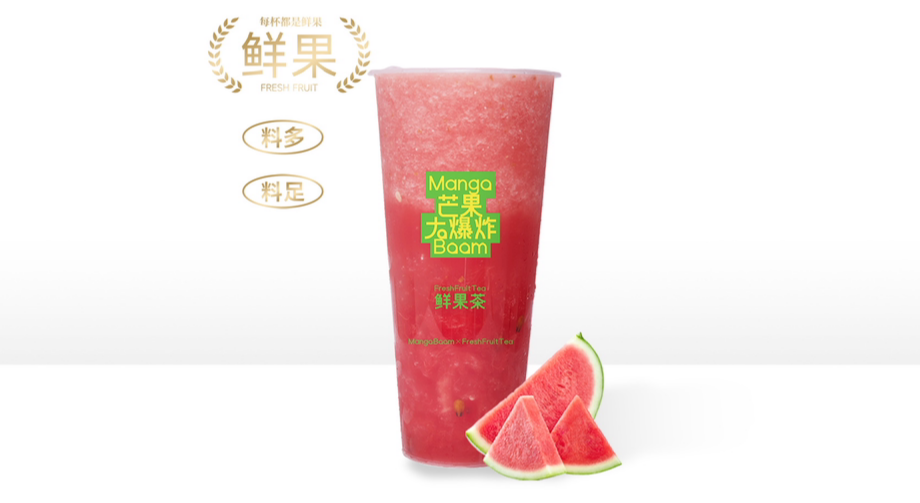 多肉西瓜