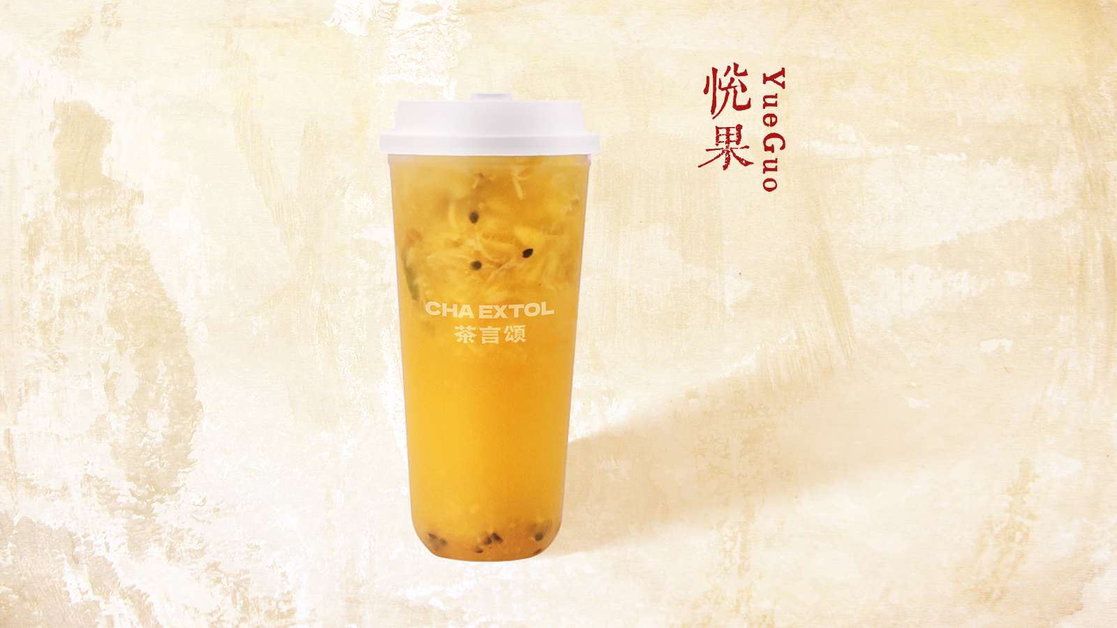 百香菠蘿