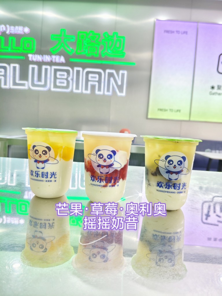 藍莓搖搖奶昔
