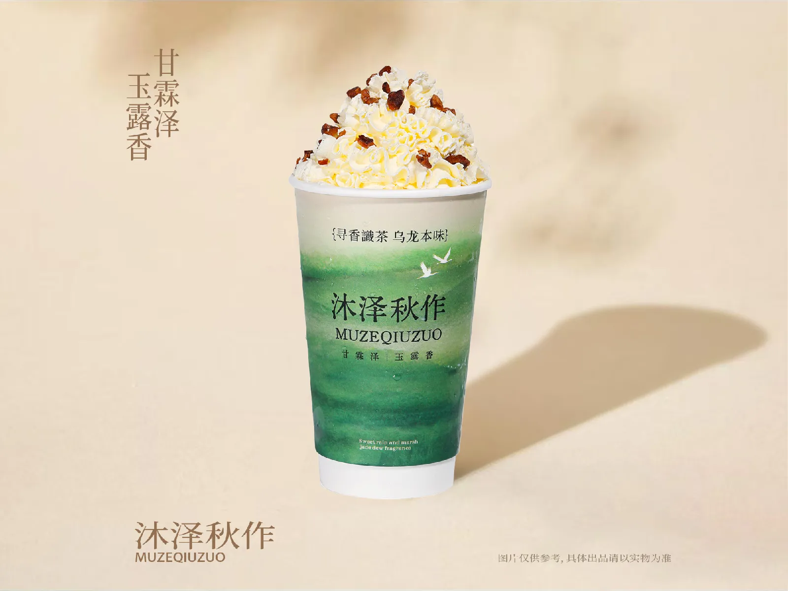 云深幽兰