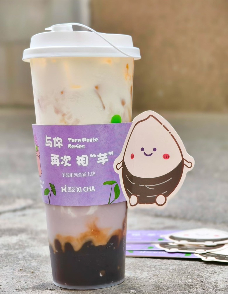 芋泥啵啵奶茶