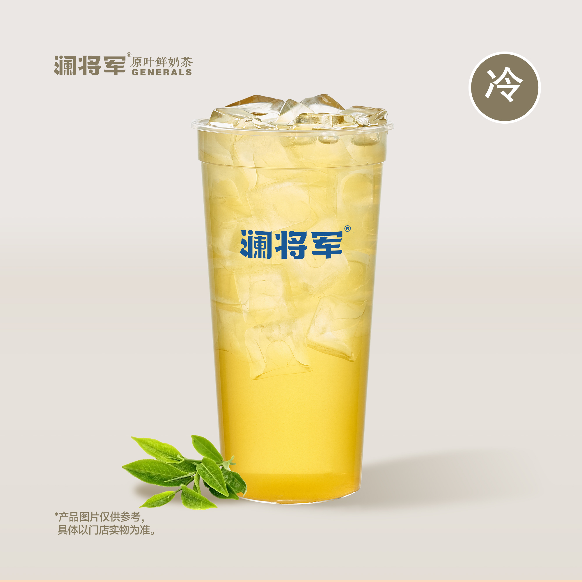 茉莉花茶