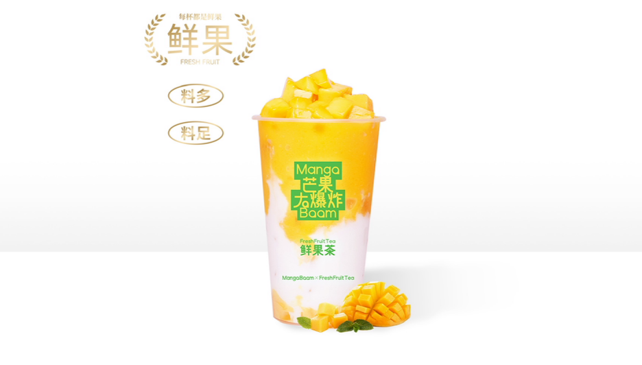 芒果优乐多