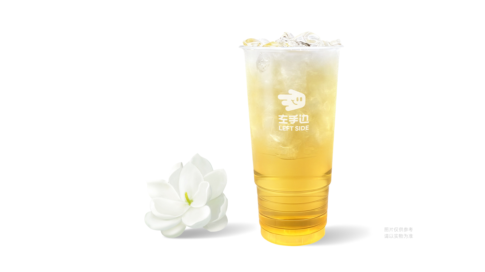 TEA纯茶超大杯
