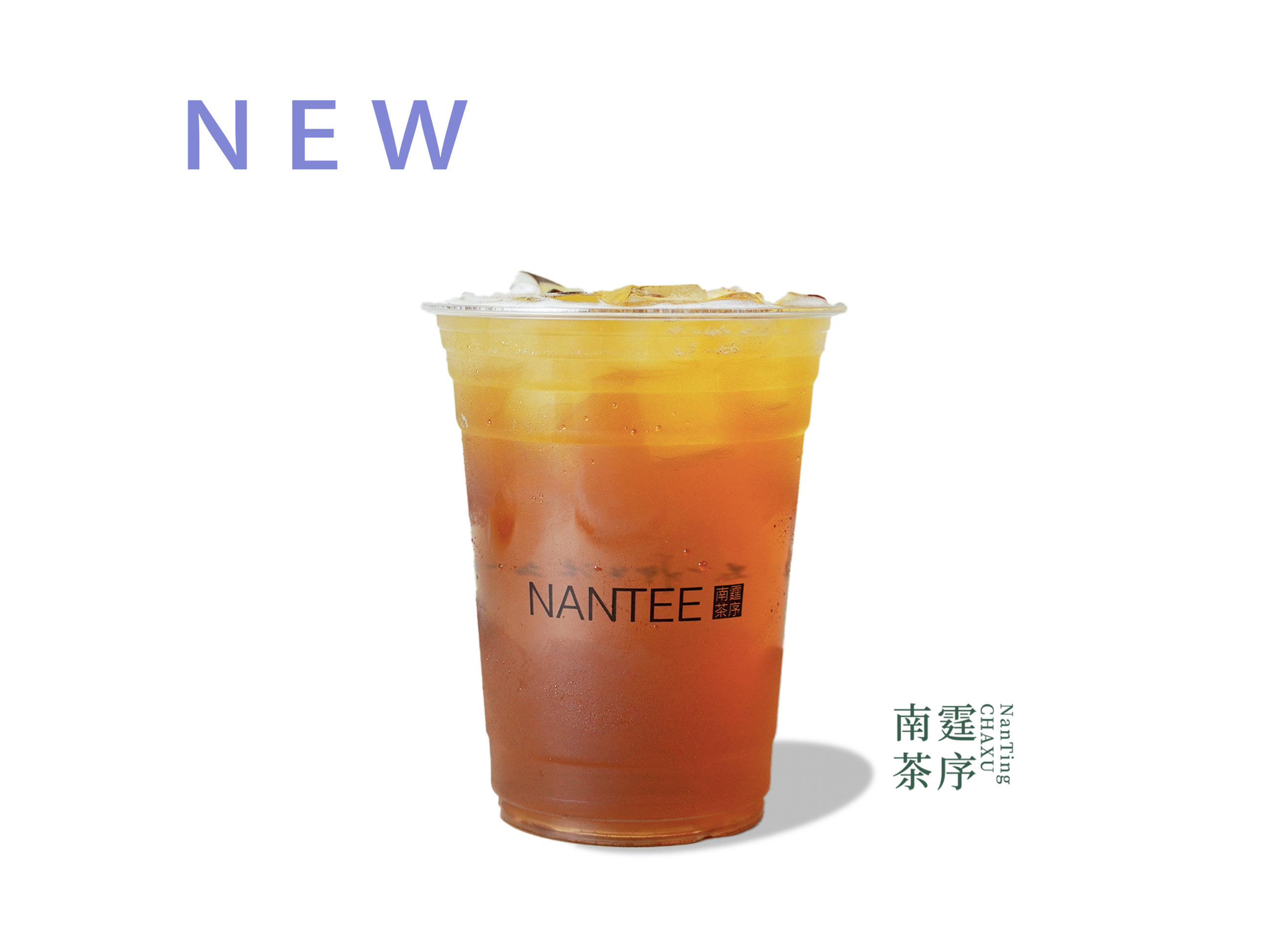 椰椰普洱
