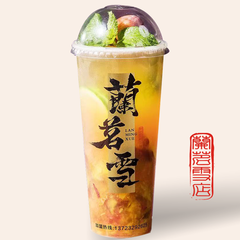 青柑西梅