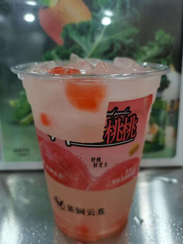 茶涧云熹蜜桃冰块水