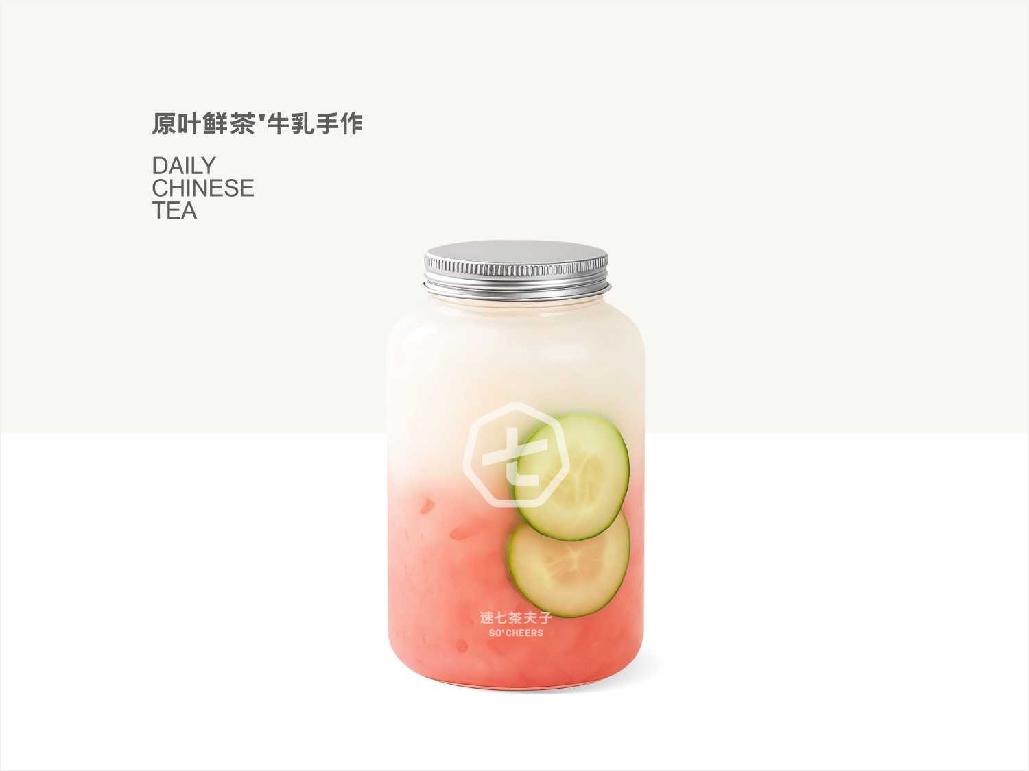 桃桃优益C（首创）
