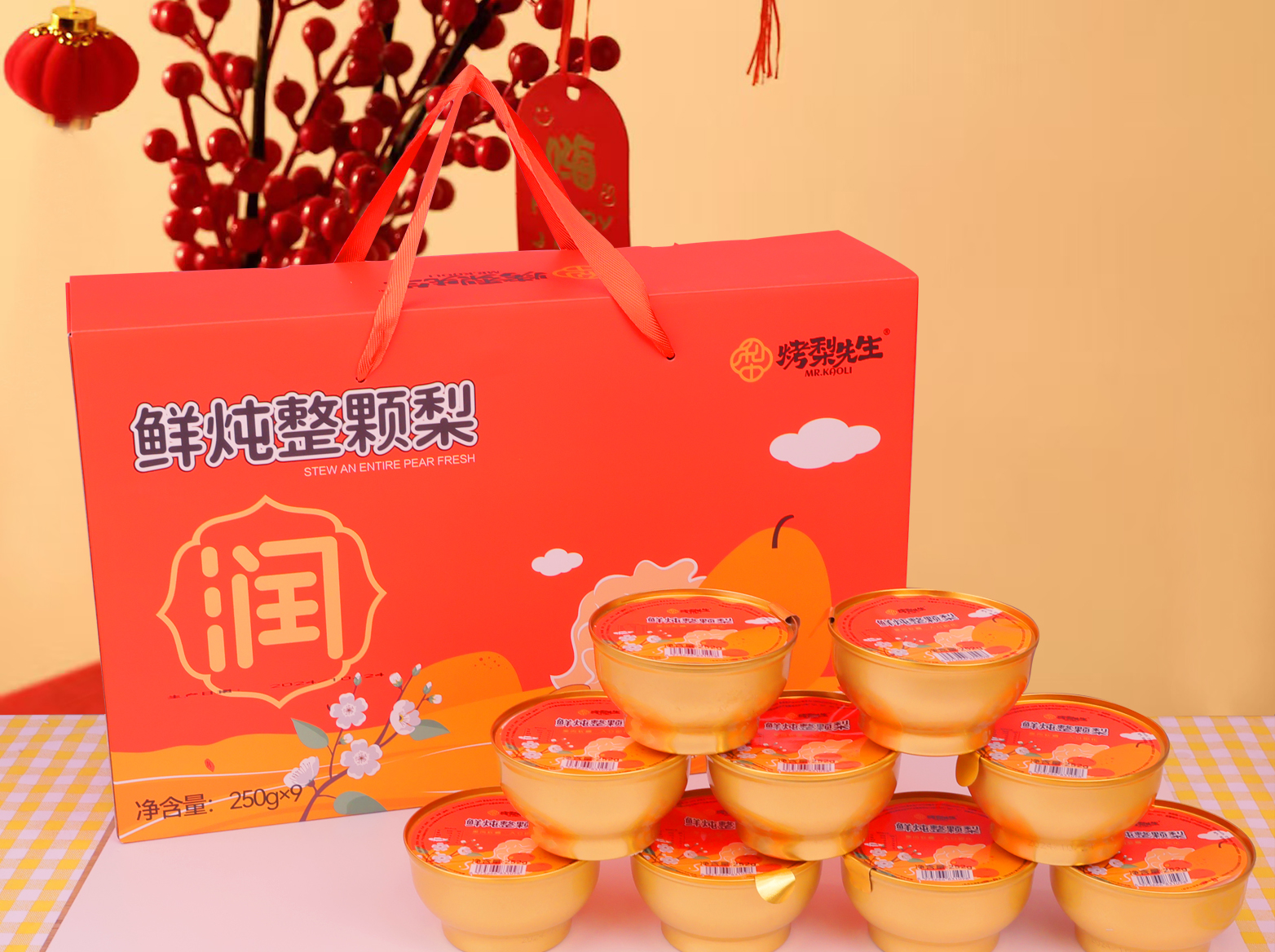 原味烤梨9碗装 (传统红礼盒)