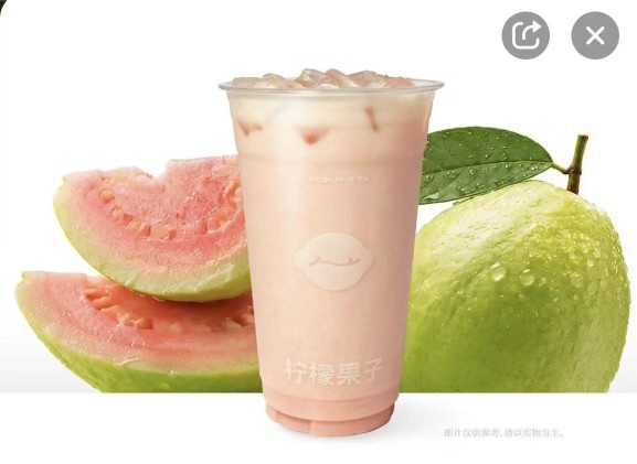 粉色乐茉莉鲜奶