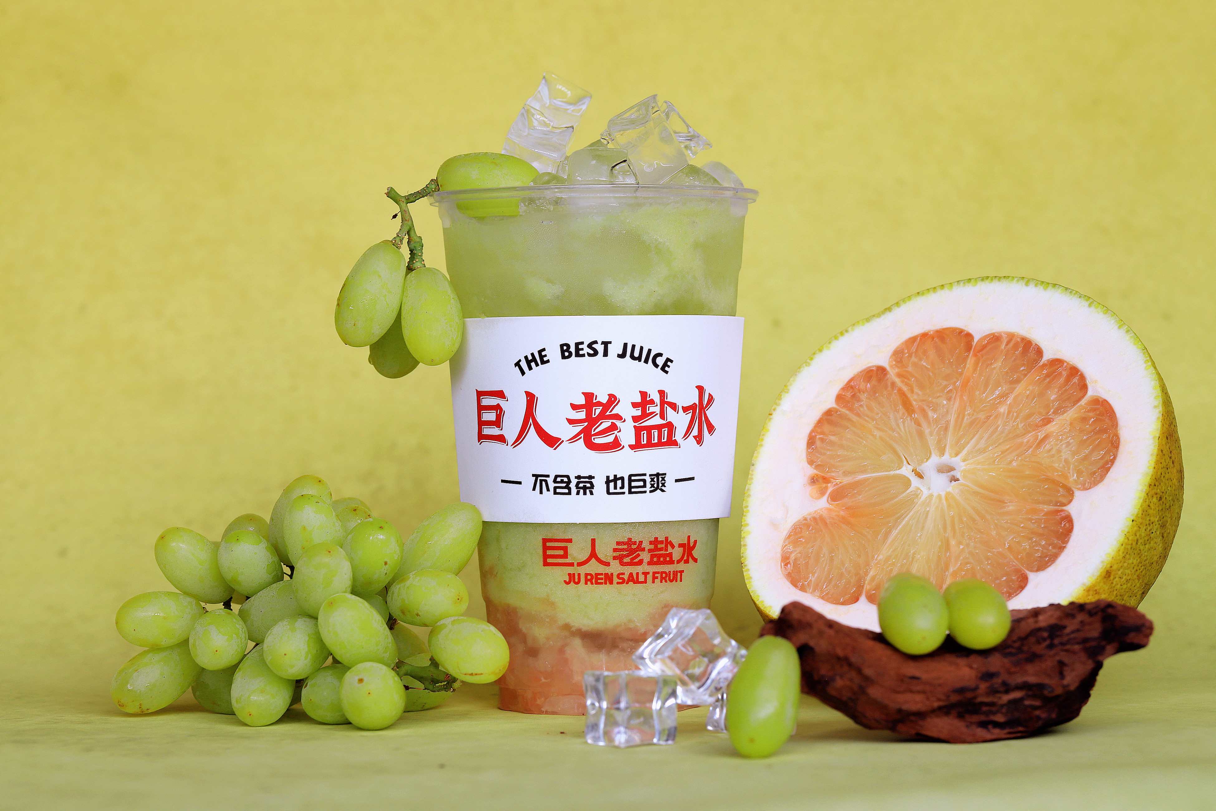 老盐柚·青