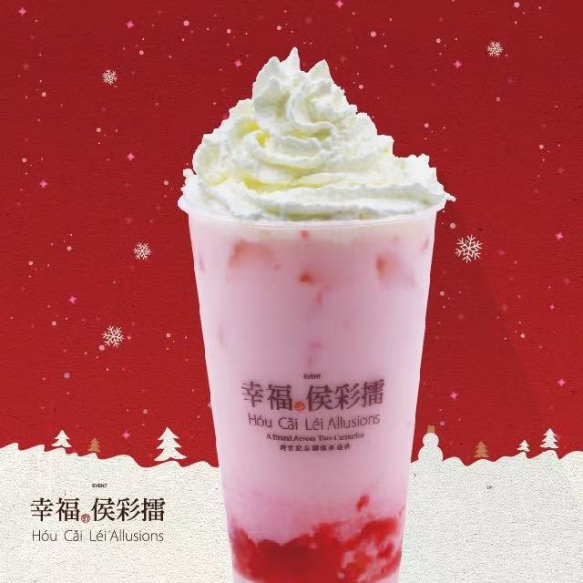 雪顶草莓牛乳