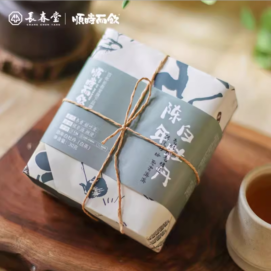 30克原叶茶纸包陈年白牡丹