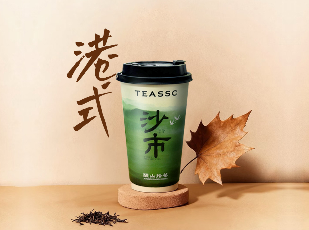 港式金丝红