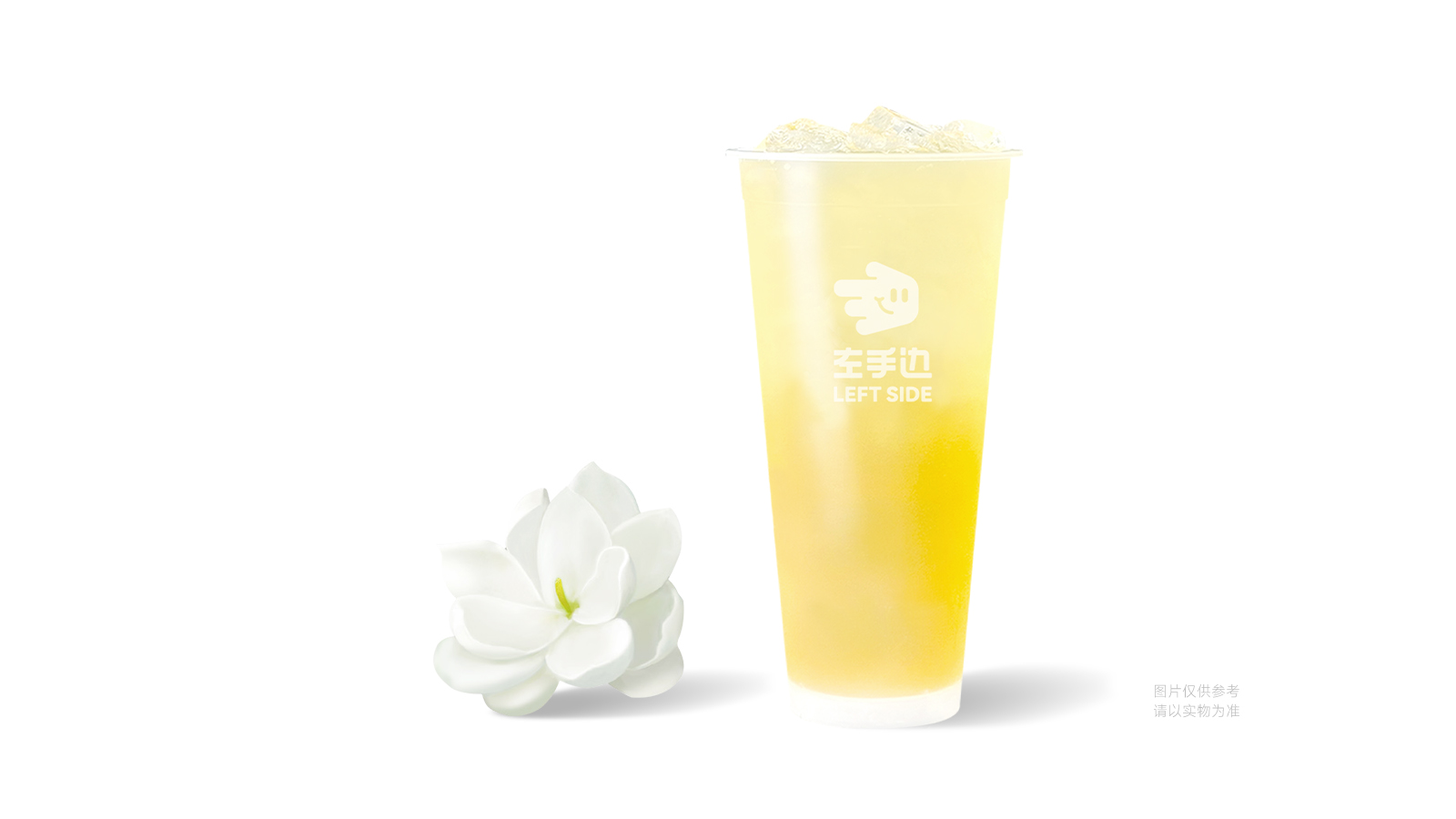 TEA純茶大杯