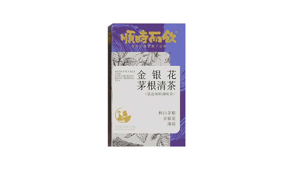 金银花茅根清茶·2025