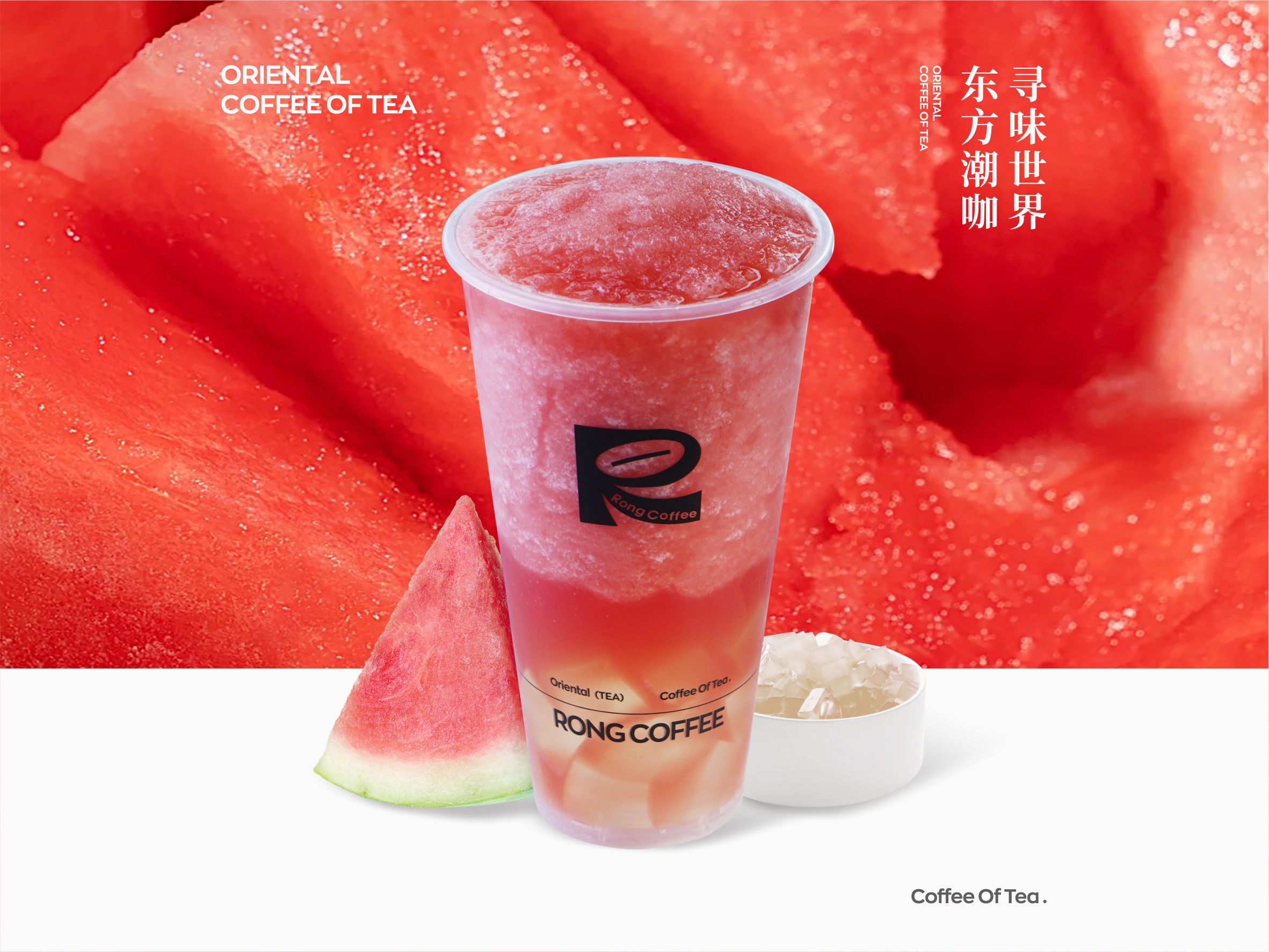 续航·小红杯.