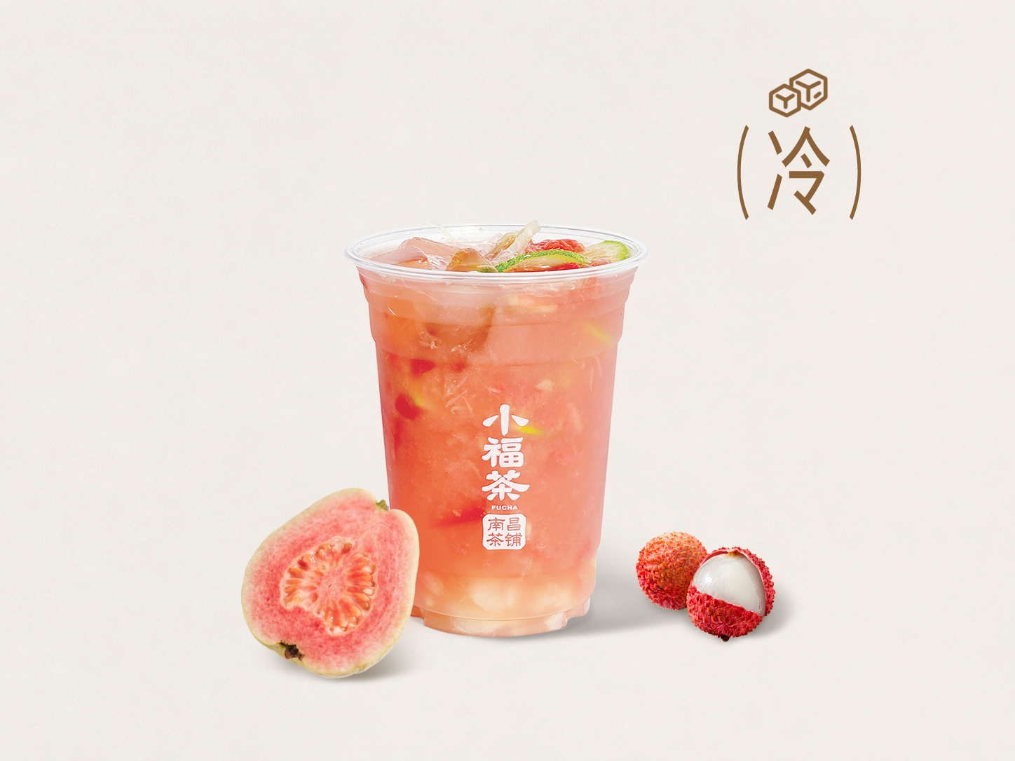 荔枝芭樂冰茶