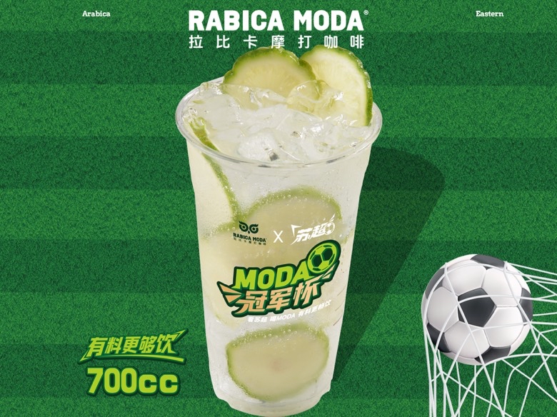 超霸柠檬杯（超大杯）