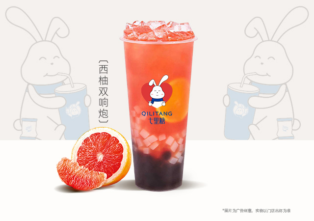 西柚双响炮