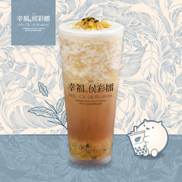 日光。百香柚子红
