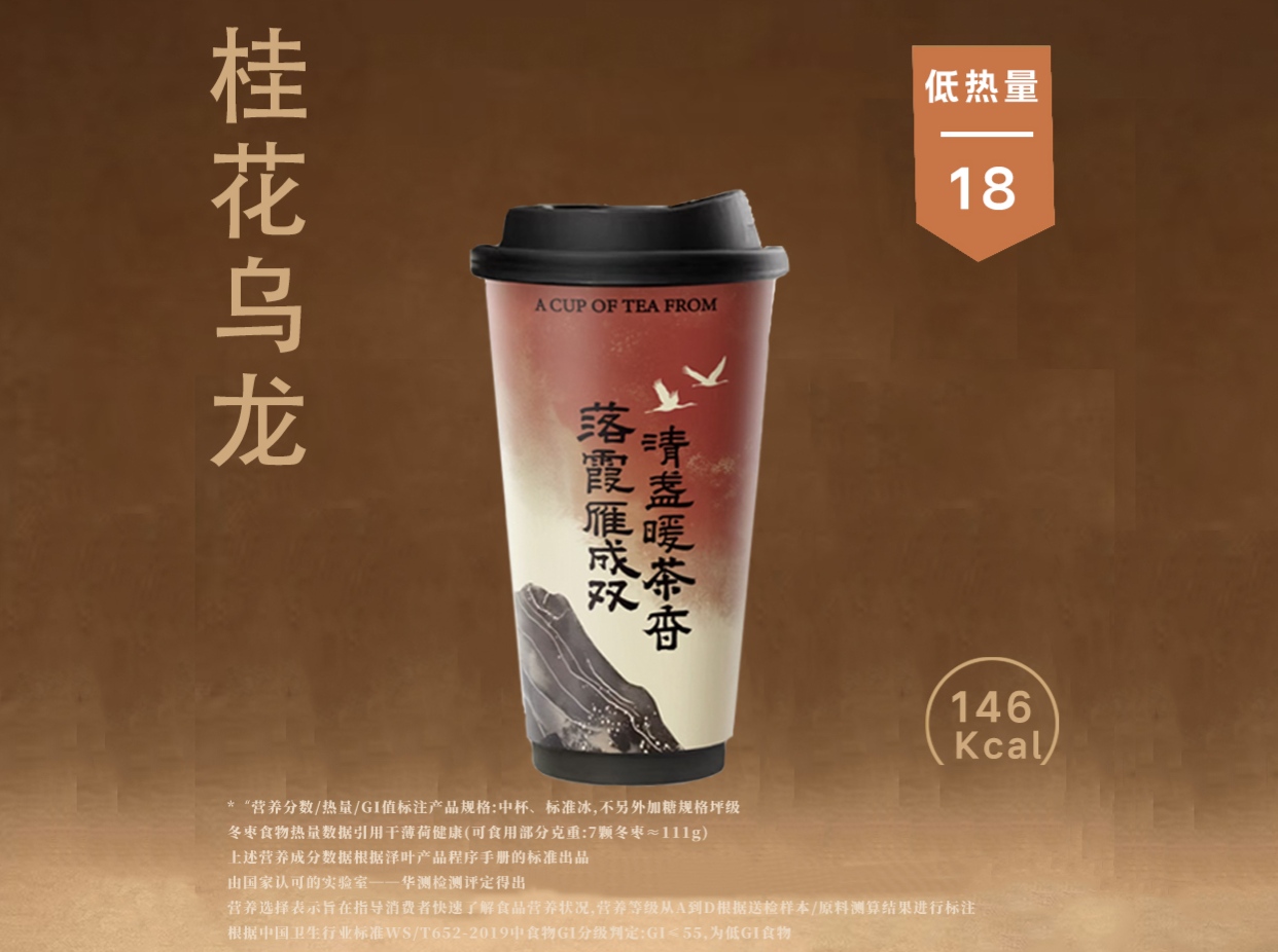 林中月桂