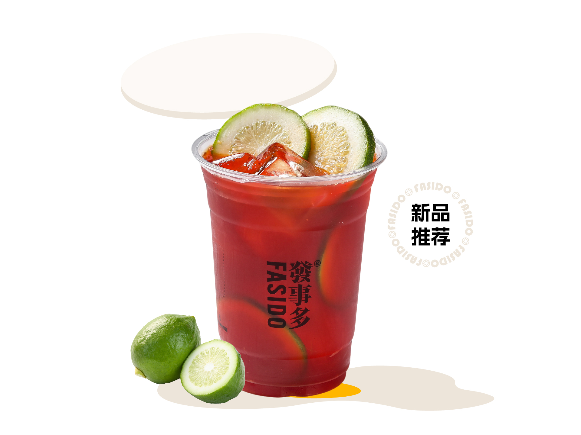 手拉泰式柠檬茶