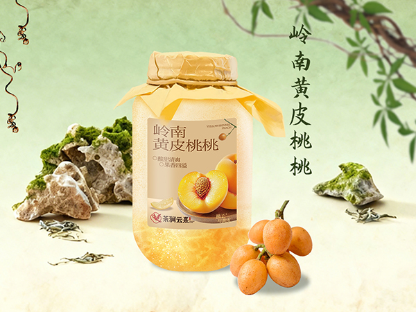 嶺南黃皮桃桃