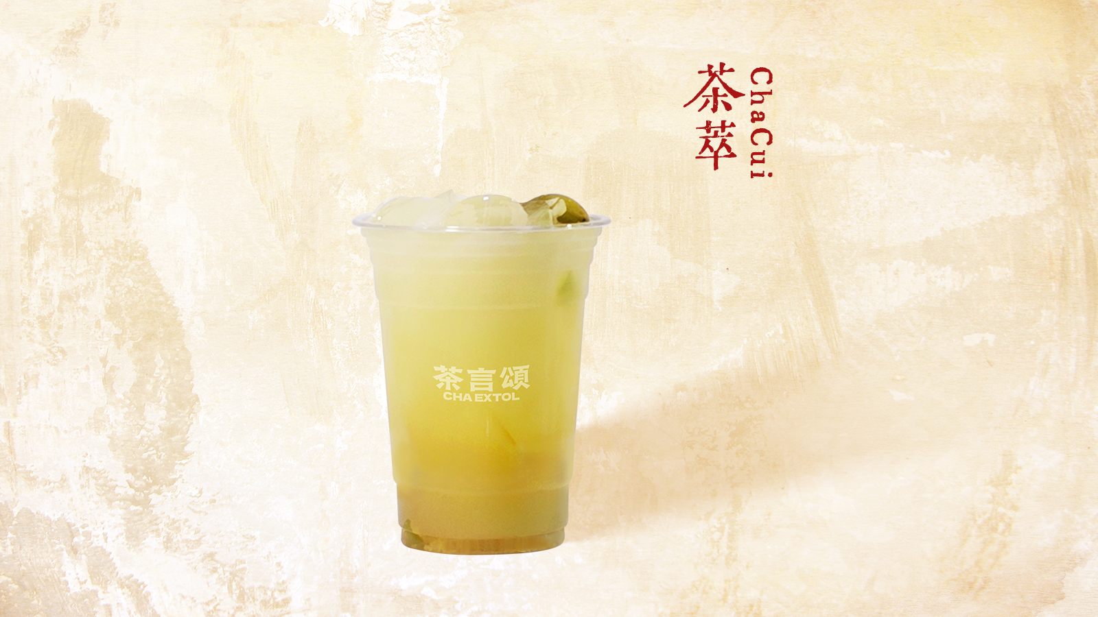 茉莉橄榄