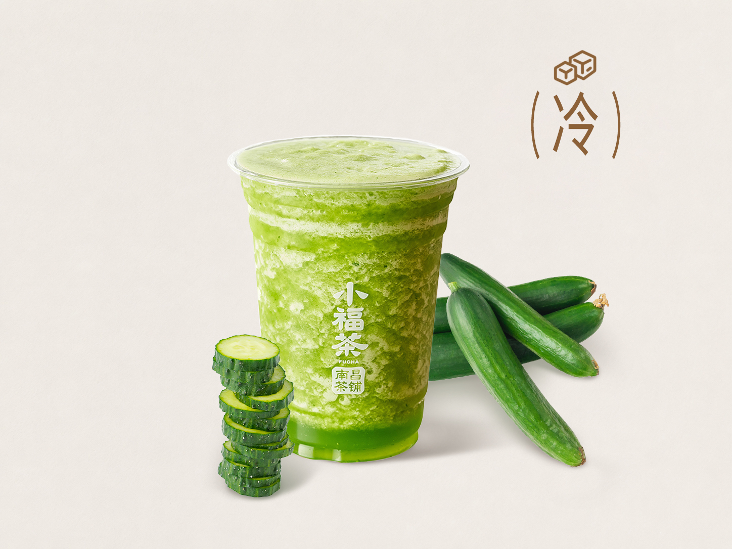 青瓜玉露