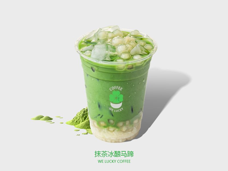 抹茶米釀馬蹄