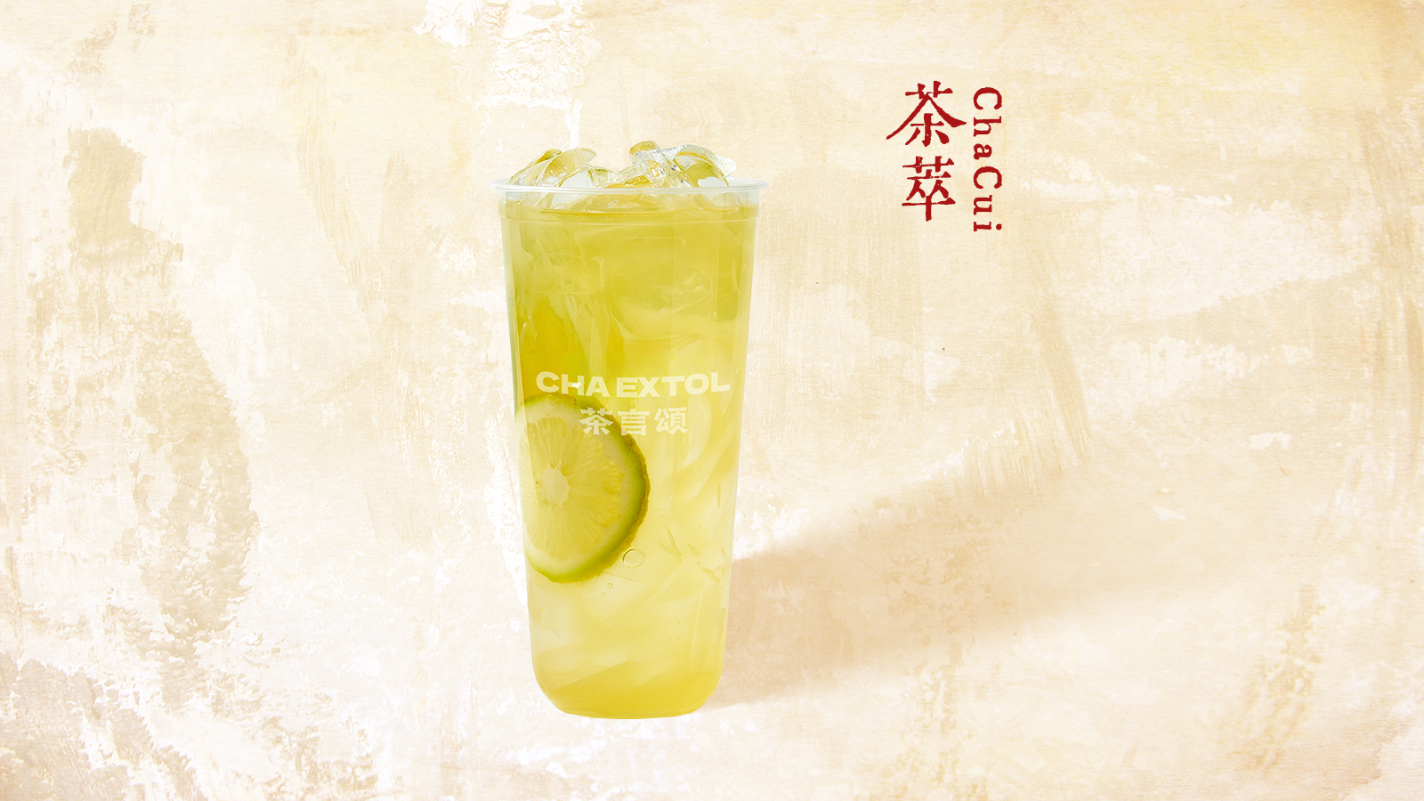 手打茉莉檸檬茶
